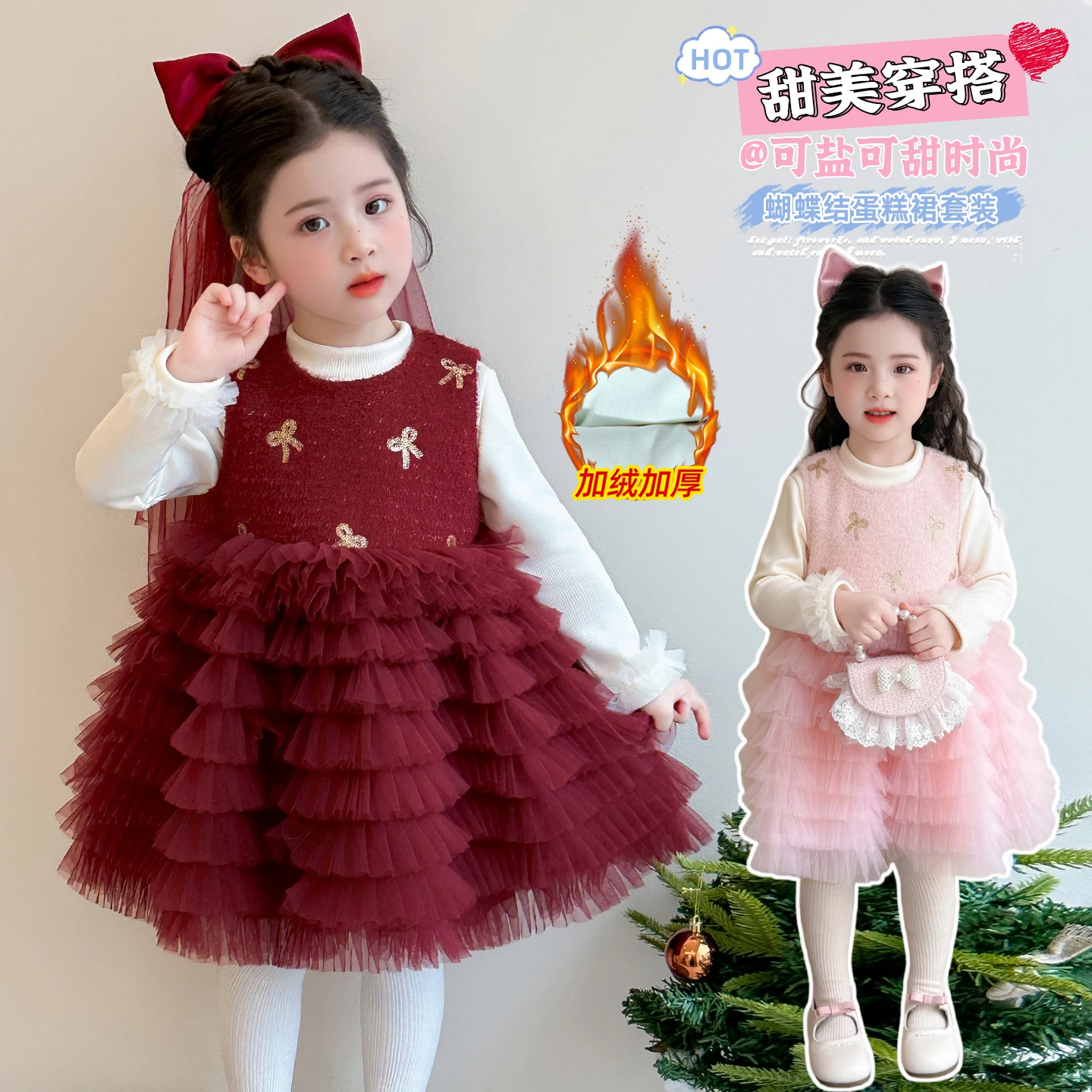 

Two-piece Suit Bow Embroidery Princess Tulle Sweet Dress Girls Children Autumn Winter Fashionable Casual Comfortable Sweet 2-9Y