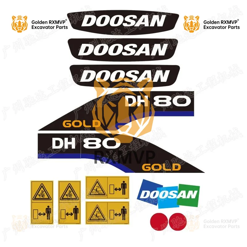 Doosan excavator logo pull pattern dh60 80gold 150 220 225 258 300 370 500-7