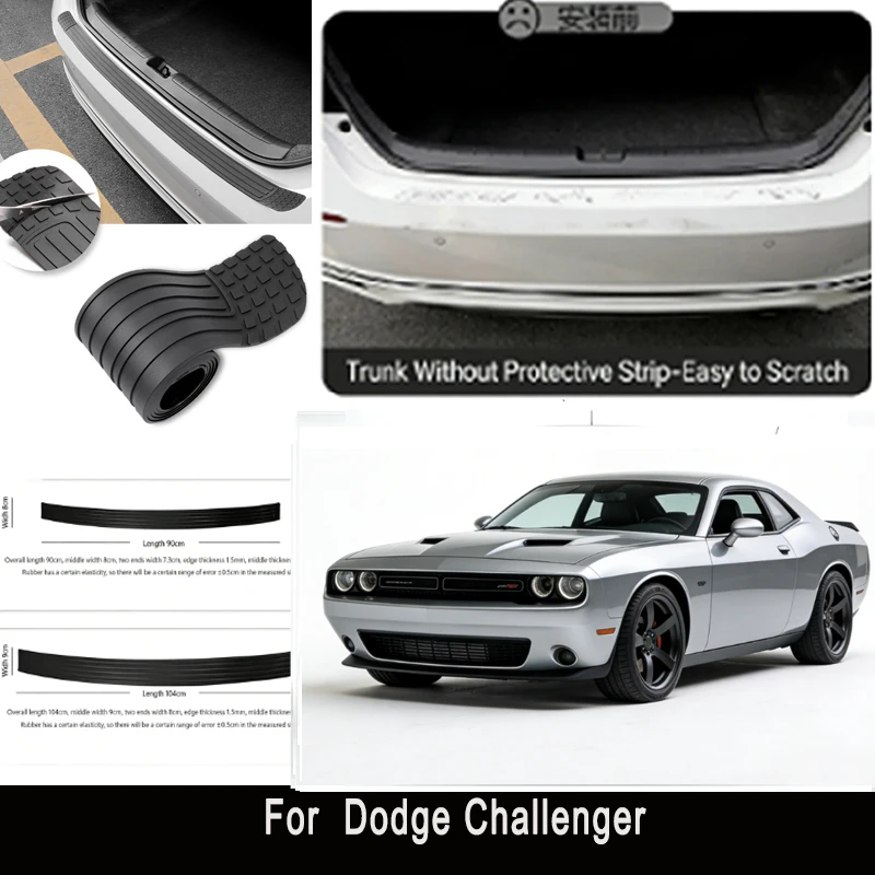 

Защитная наклейка-накладка на задний бампер Dodge Challenger, защита от царапин и ударов, декоративная полоса