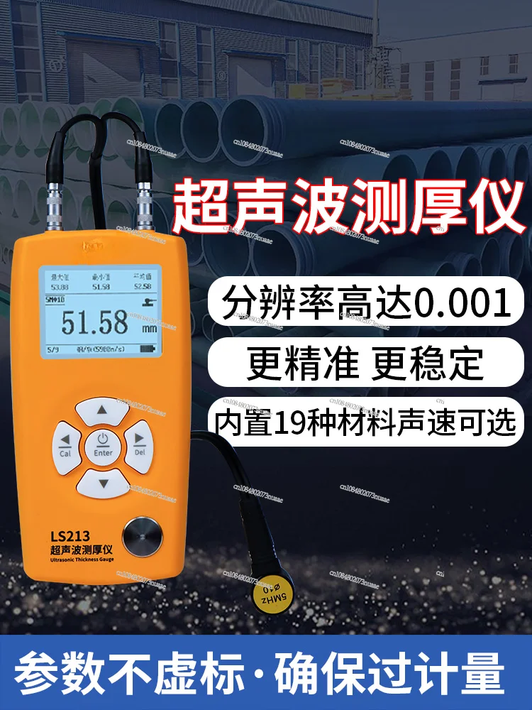 High-Precision Ultrasonic Thickness Gauge - for Steel Plates, Pipes & Metal Wall Measurements!