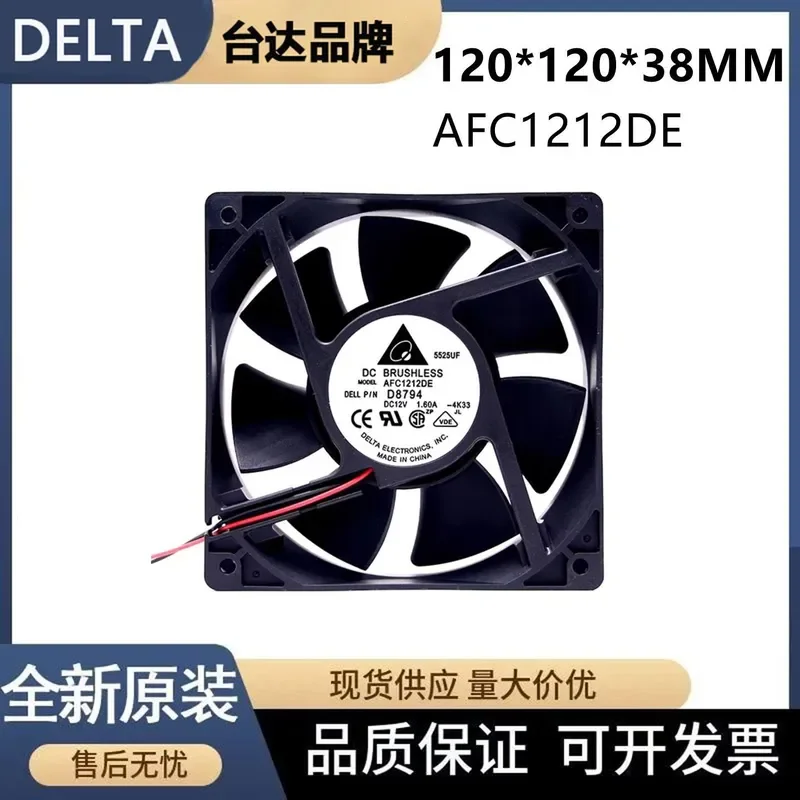 for Delta AFB AFC1212DE 12CM 12038 PWM Fan 4 Wire Speed Regulating Cooling Fan