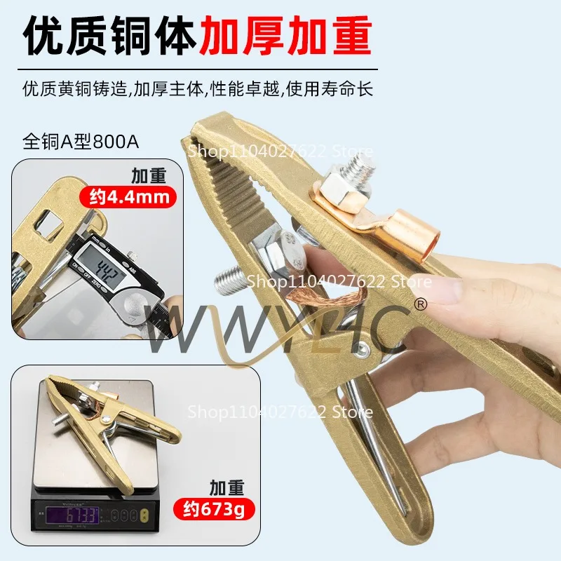 

Pure Copper A-type Welding Machine Two-guarantee Ground Clamp Copper Welding Clamp 500A300A800A Ground Wire Clamp Full Copper