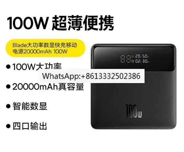 Power Bank 20000mAh 100W Blade High Power Digital Display Quick Charge Mobile Power Supply High Capacity Portable