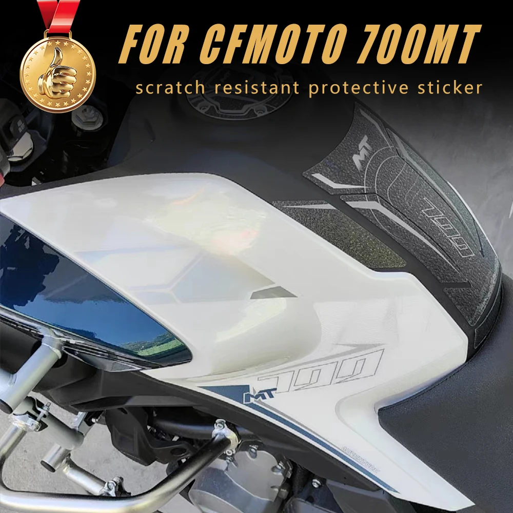 新しい-cfmoto-700mt-700mt-燃料タンク保護ステッカー、つや消しテクスチャステッカー、オートバイ防水保護フィルム