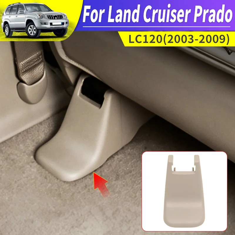 For Toyota Prado 120 J120 2003-2009 Seat Track Rail Cover Protector Dirt Block Guard Interior Decoration Accessories Upgrade
