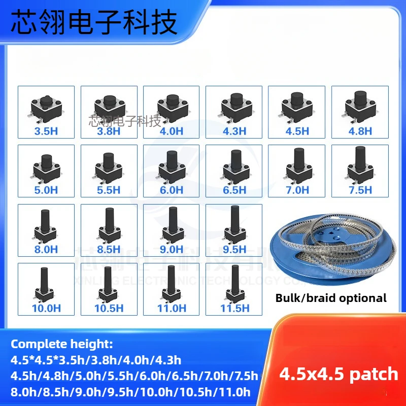 

TS-C015 Tact Switch Patch 4.5 * 4.5 * 3.5-10 Vertical Four Foot High Temperature Micro Motion Button