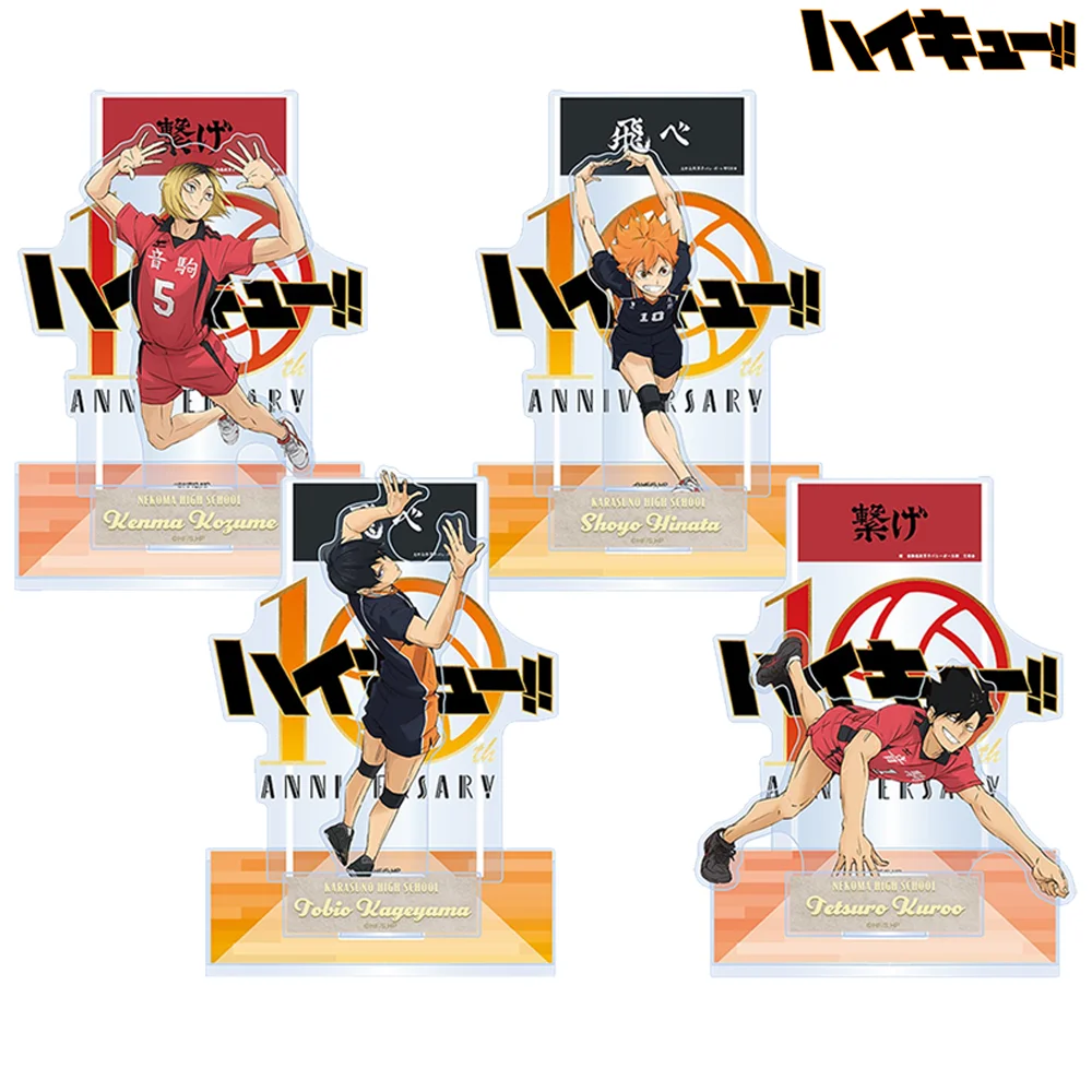 Anime Haikyu!! Volleyball Boy Keychain Tetsurou Hajime Tooru ShouYou Kenma Bokuto Tobio Keiji Acrylic Stand keychain Model Plate