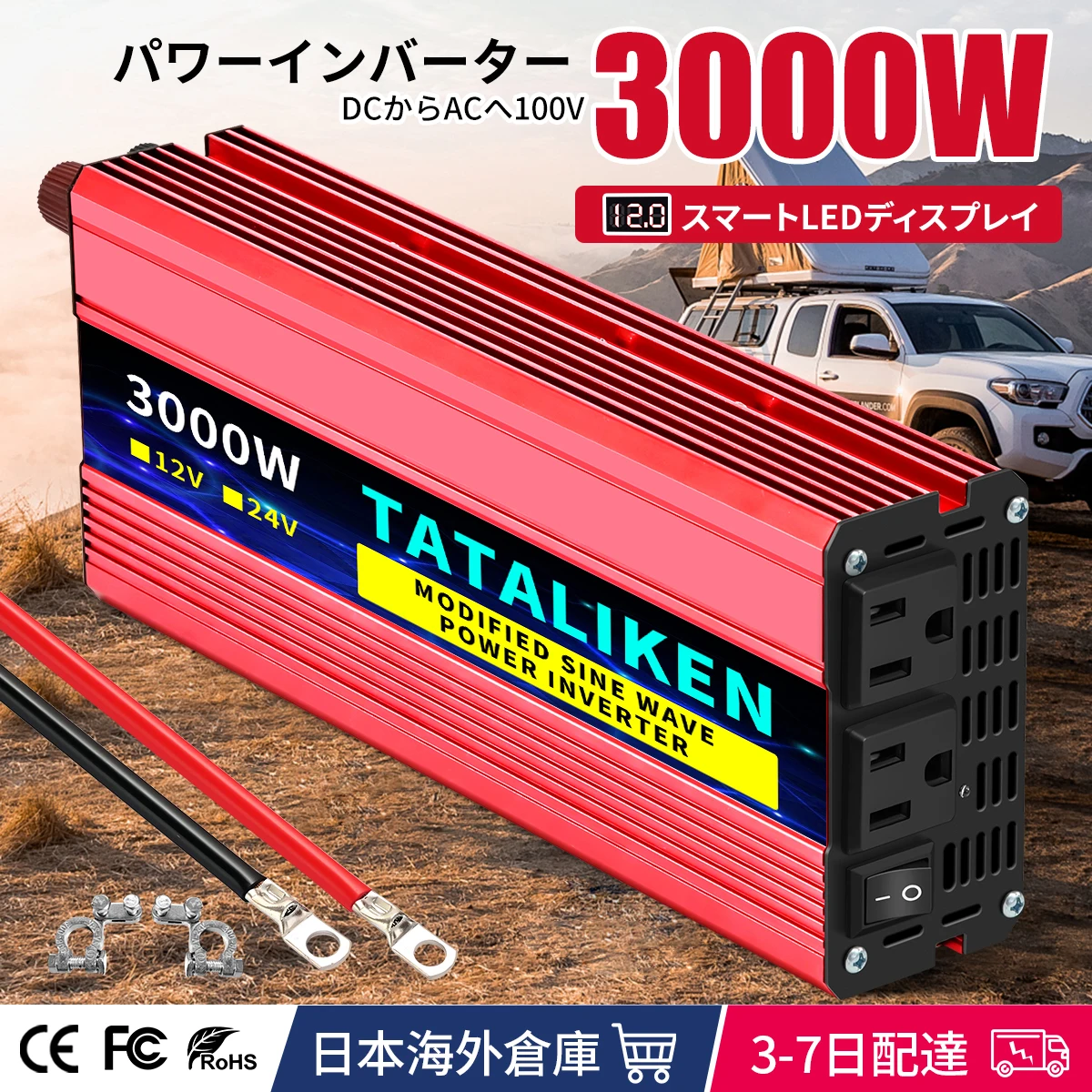 yZ[z4000/3000 wCgdCo[^usb_ulcdfBXvCdc 12 v100 vdgXdCo[^