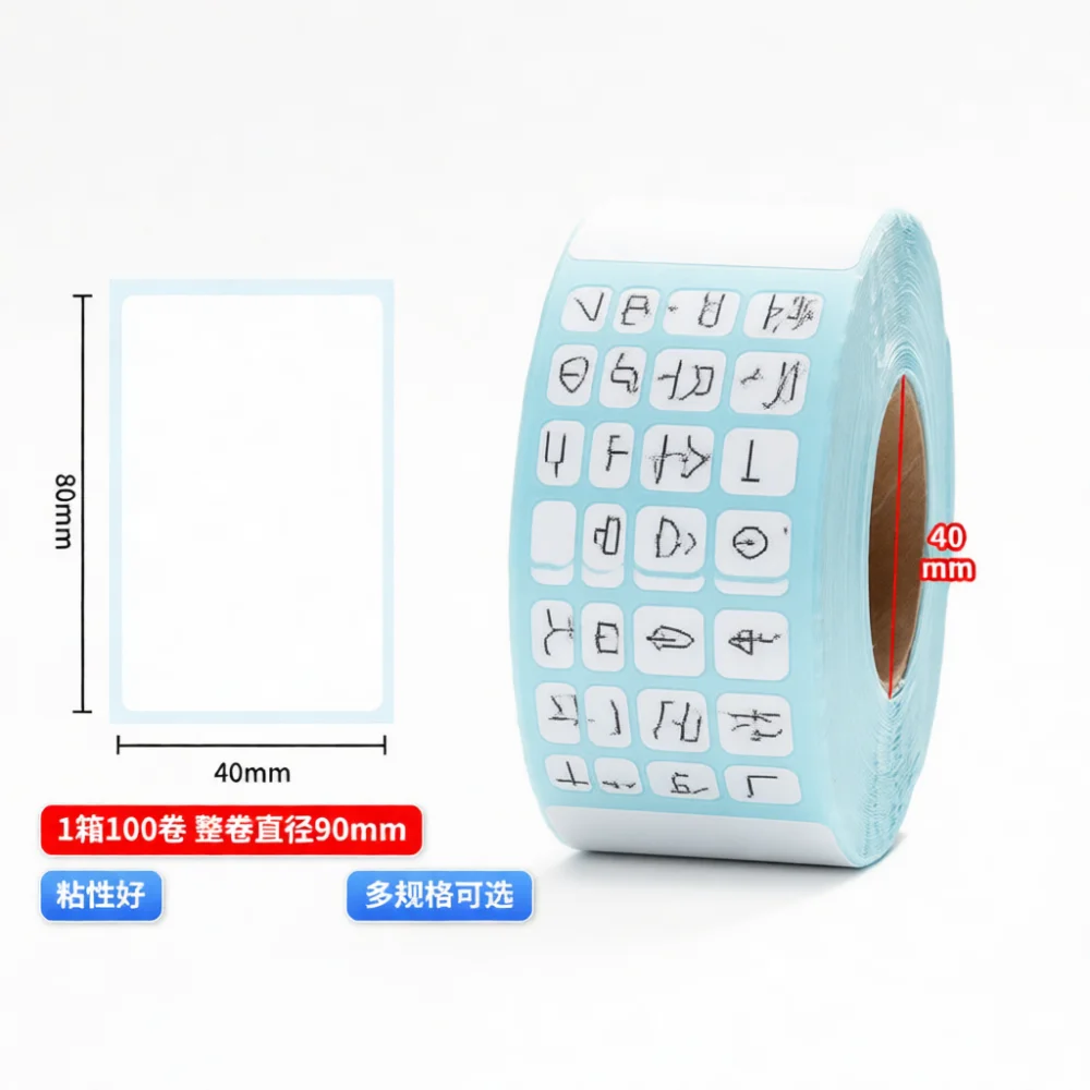waterproof-thermal-paper-roll-adhesive-label-custom-barcode-printing-sticker-for-shipping-warehouse-logistical-business-labeling