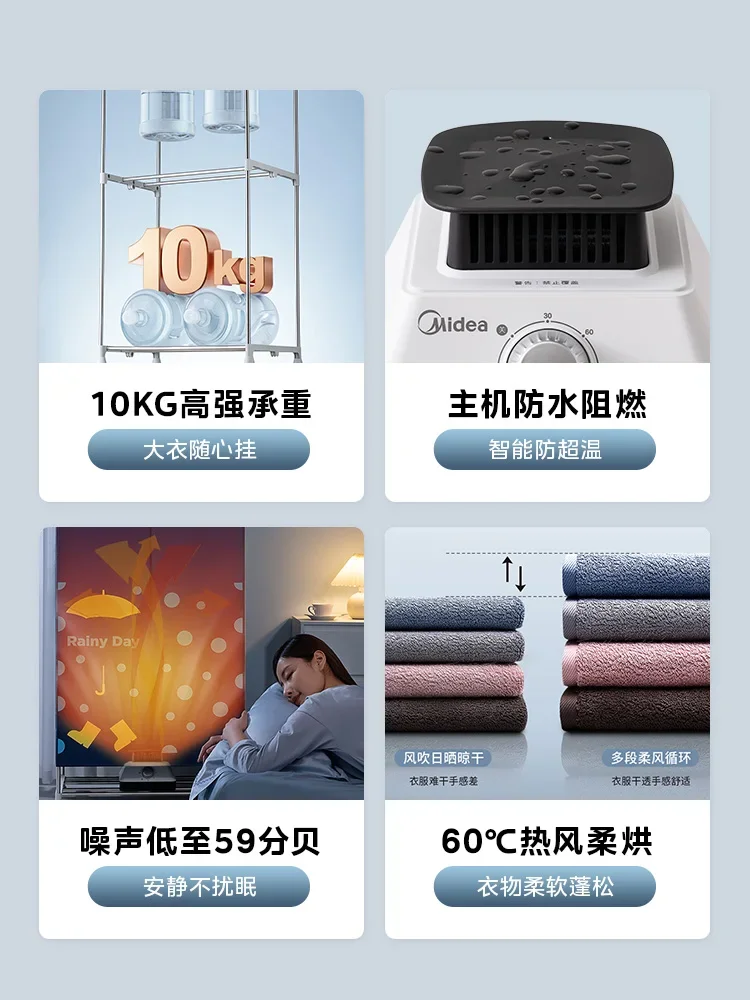 220V Midea Foldable Clothes Dryer Large Capacity Home Laundry Drying Machine BBC