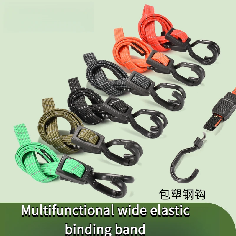 Motorcycle electric car strap strap hook elastic tie Flat rope latex reflective silk luggage