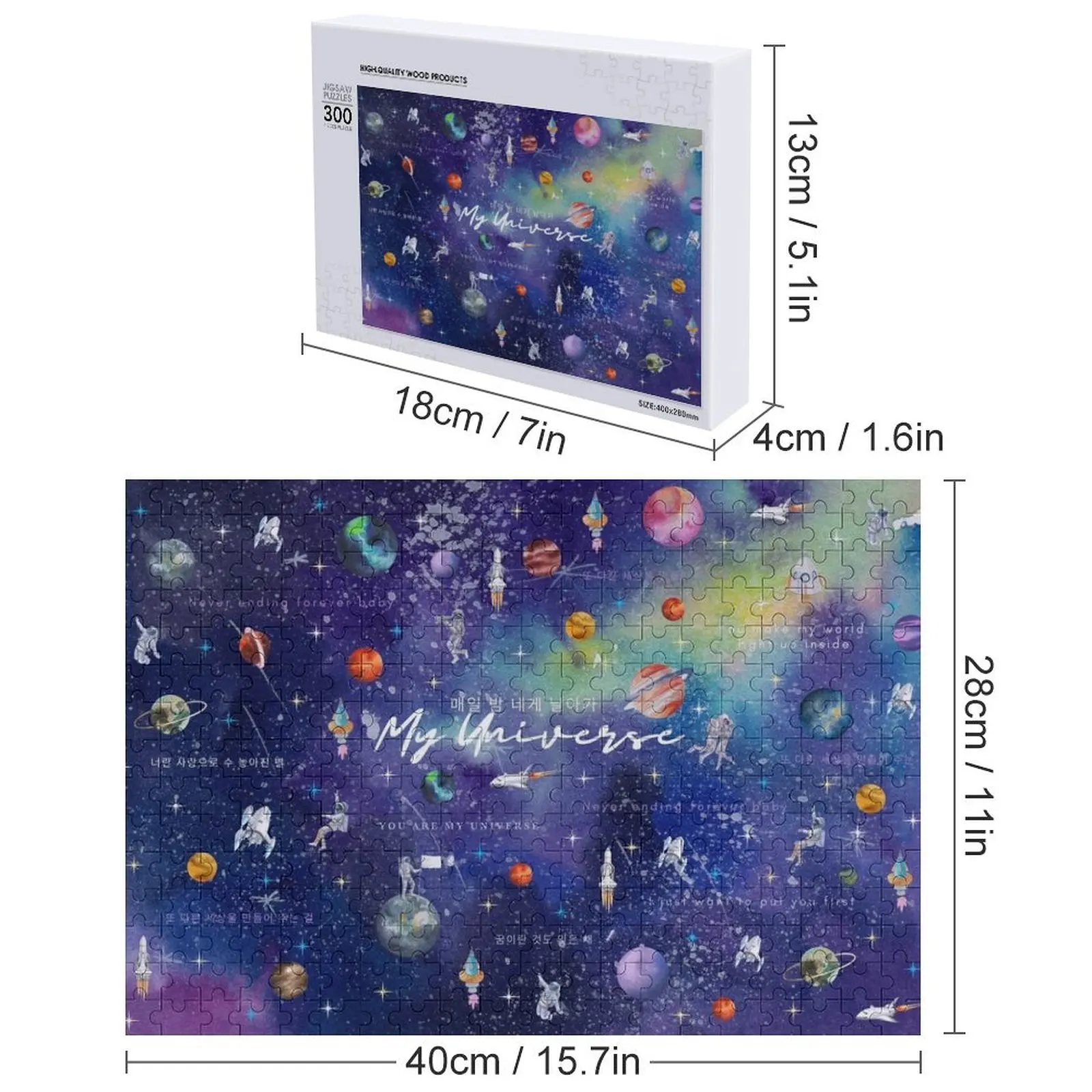 كونتي (أنت، أنت كائناتي وأنا فقط أضعك أولاً) أحجية الصور المقطوعة للأطفال