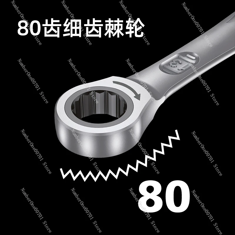 Open dual-purpose wrench set 6000 imported plum blossom two-way ratchet labor-saving wrench tools Daquan