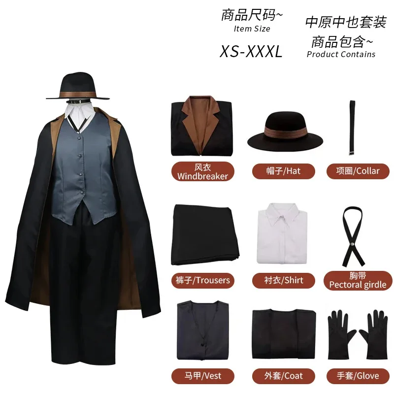 Nakahara Chuuya Cosplay Costume Include Hat Uniform Trench Coat Pants Big Size Outfits Halloween Party for Comic Con