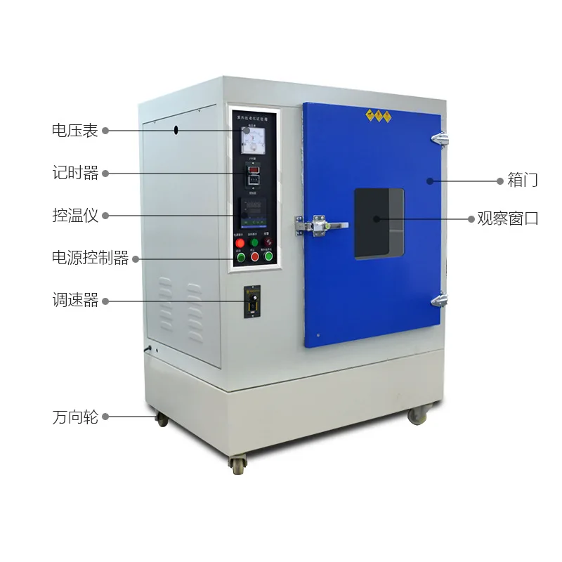 UV aging test chamber, UV accelerated weathering and anti-aging test chamber
