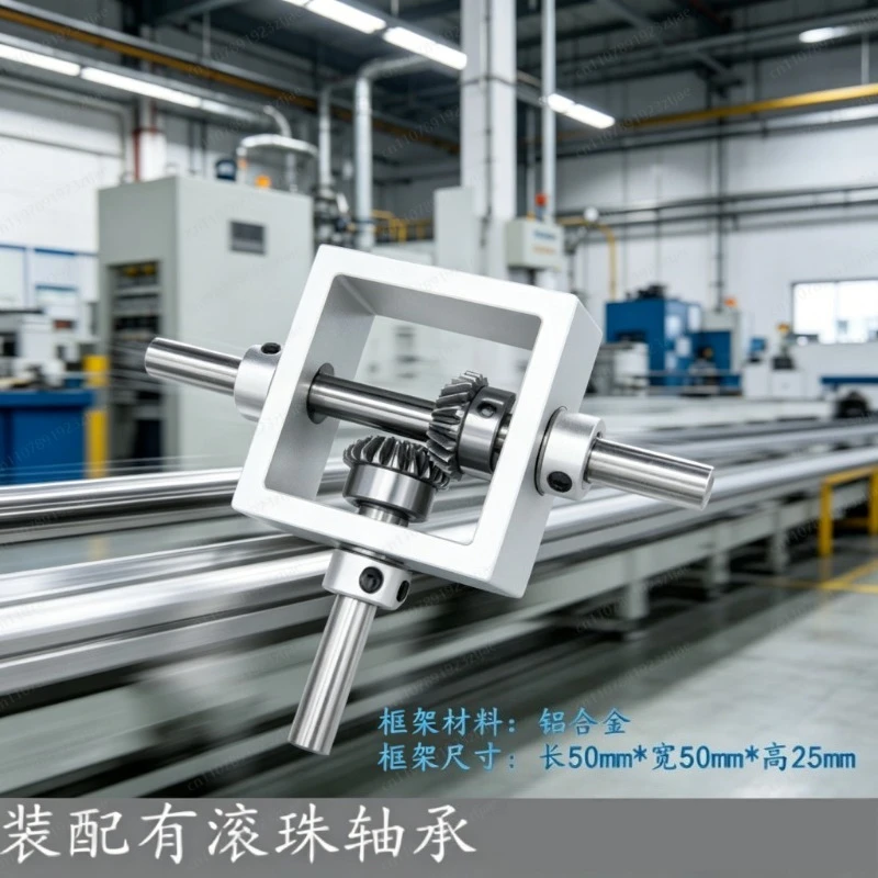 1:1 Reversing Transmission Bevel Gearbox, Dual Output Shaft 90° Right Angle Angle Converter Alloy Frame