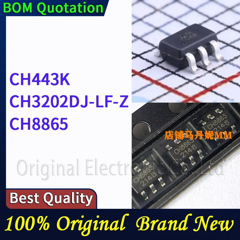 

5 шт./лот CH443K CH3202DJ-LF-Z CH8865 В наличии Оригинальные высококачественные