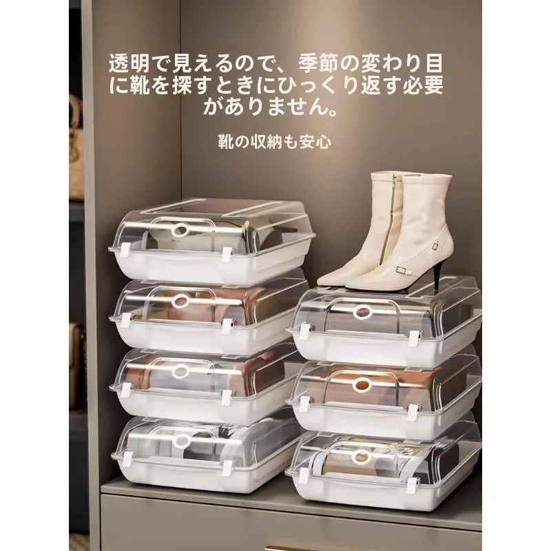 透明プラスチック製シューズ収納ボックス-ブーツオーガナイザー-組立不要-シンプルデザイン-家庭用シューズ収納ソリューション