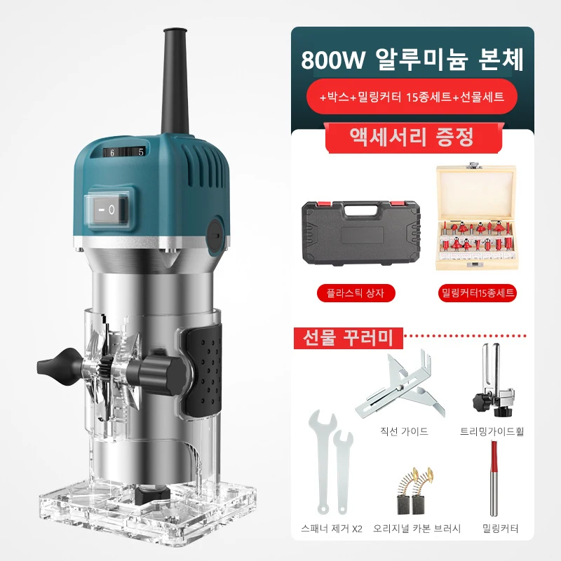 목공 전기 트리머 목재 밀링 조각 슬롯 트리밍 기계, 핸드 조각 라우터, 6.35mm, 800W, 6 기어, 220V 