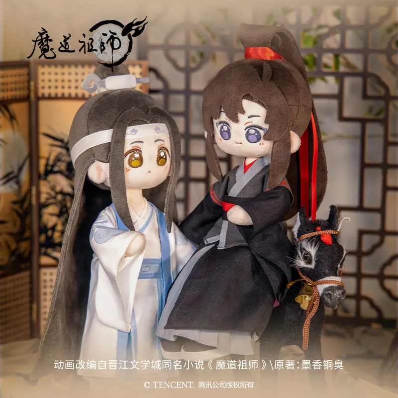 Genuine Mo Dao Zu Shi Travel With You Series 23cm Wei Wuxian & Lan Wangji Cotton Doll With Skeleton Plush Toys Peripheral Gift view 4