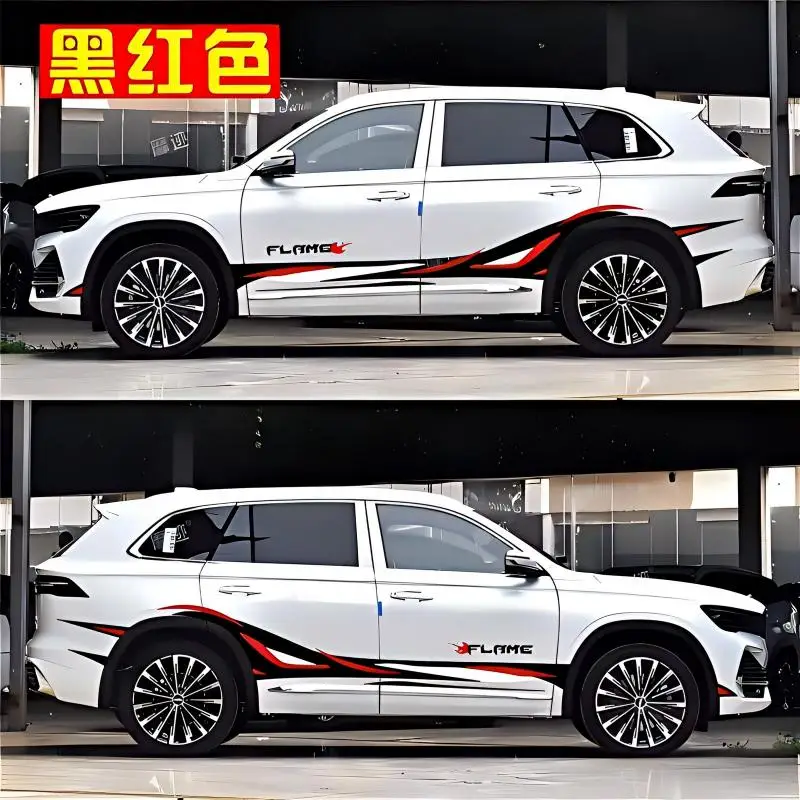 Car sticker FOR geely Monjaro‌ body exterior decoration modified decal atlas pro special body color decoration