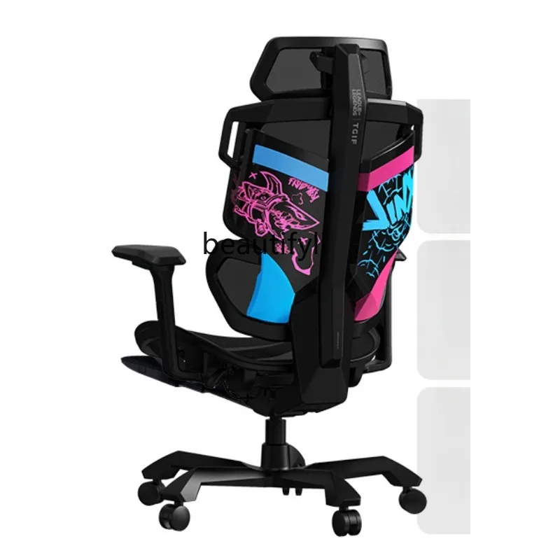 

Modern simple new e-sports ergonomic computer chair