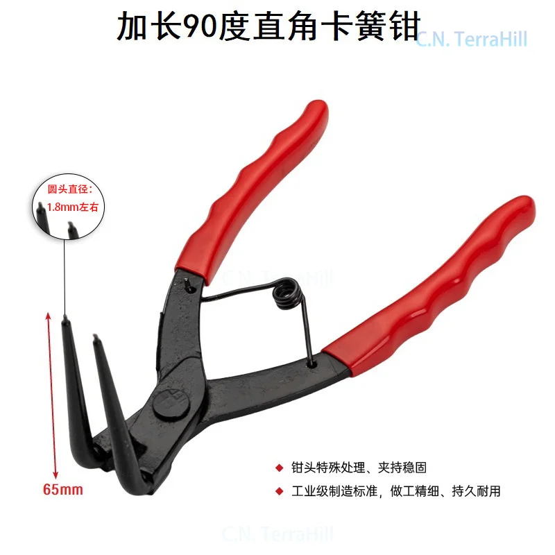 90 Degree Angle Snap Ring Pliers, Long Reach Internal Retaining Ring Pliers for Deep Holes, Bent Tip C-Clip Remover Tool