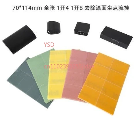 Dry Sanding Polishing Sandpaper Set 1 Sheet 8Pcs Square Mahjong for Dirt Removal