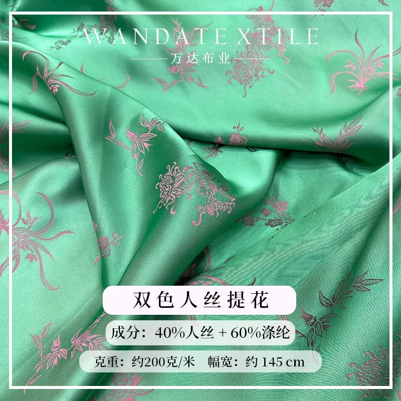

Human Silk Interwoven Jacquard Fabric Two-color Blended New Chinese Vest Cheongsam Skirt Hanfu Shirt Fabric