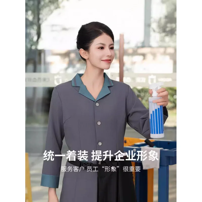 Cleaning Work Clothes Women's Long-Sleeved Community Hotel Room Shopping Mall Property Aunt Housekeeping Cleaner Autumn and Wint