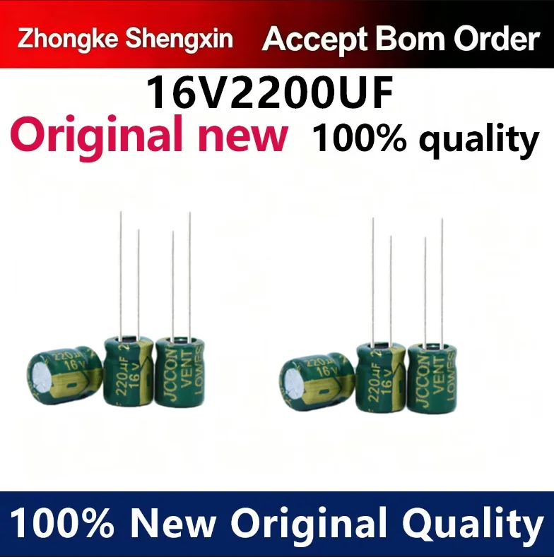 （5pcs-10pcs）High quality direct insertion electrolytic capacitor 16V 2200UF volume: 10 * 20MM
