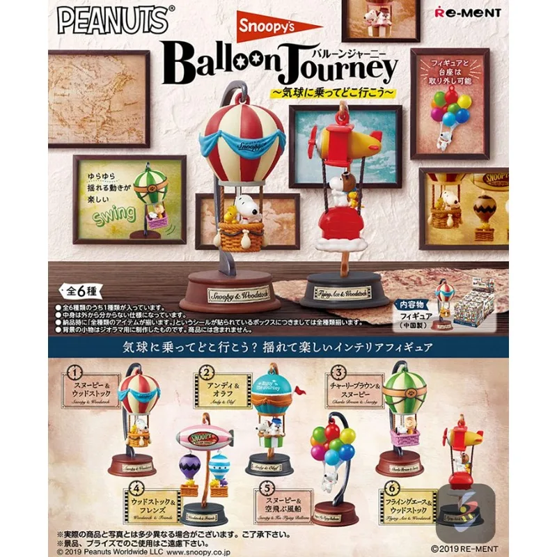 RE-MENT Snoopy Ball… - image