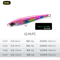HLPC-80mm-30g