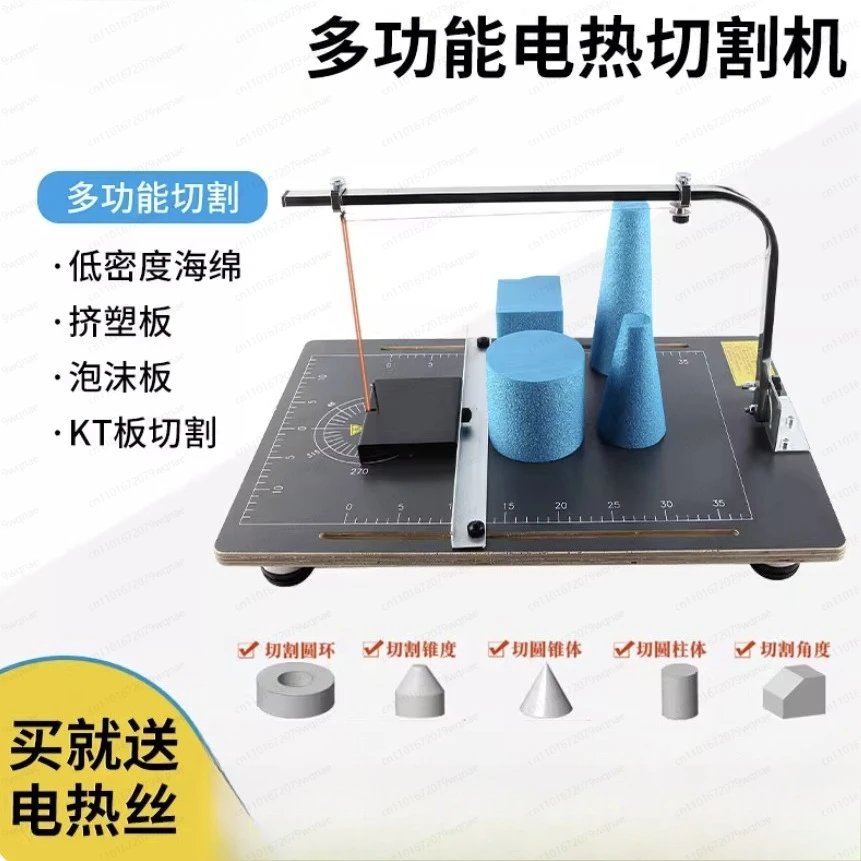 Torch Foam Heating Wire Cutting Machine – Electric Hot Wire Cutter for Styrofoam, EVA & Modeling Foam