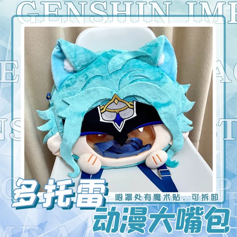 Game Genshin Impact II Dottore Cosplay Plush Bag Cartethyia Big Mouth Theme Blue Itabag Anime Wallet Messenger Shoulder Bags view 3
