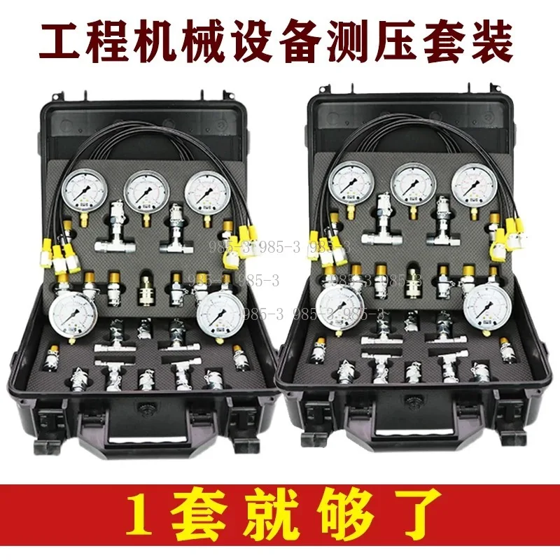 Gauge Adapter Kit for Excavator Hydraulic Maintenance, 20 Joints 14 Tees Pilot Distribution Valve Travel Pressure Test Tee