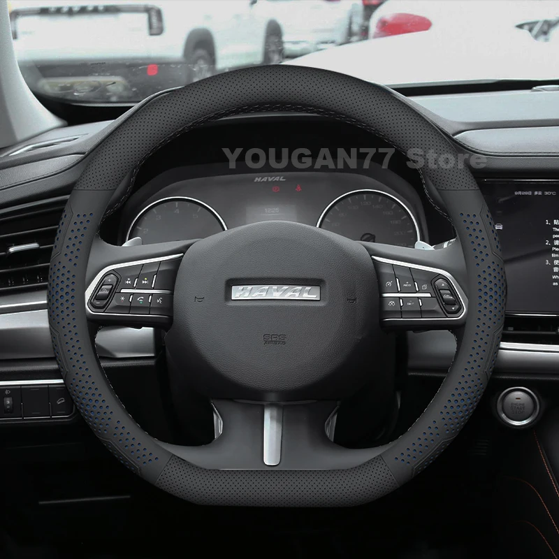 

Кожаный чехол на руль автомобиля для Haval F7 2019 2020 2021, нескользящий износостойкий автомобильный руль Haval F7, аксессуары