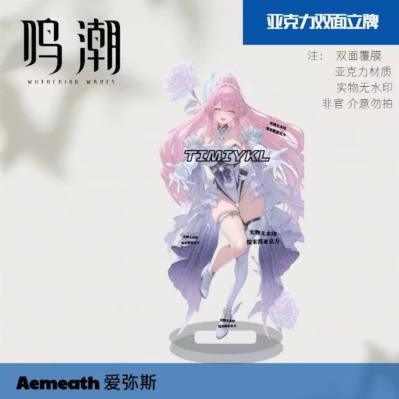 

Игровая периферия Wuthering Waves: акриловая фигурка-подставка AEMEATH, декоративная коллекционная игрушка, подарок