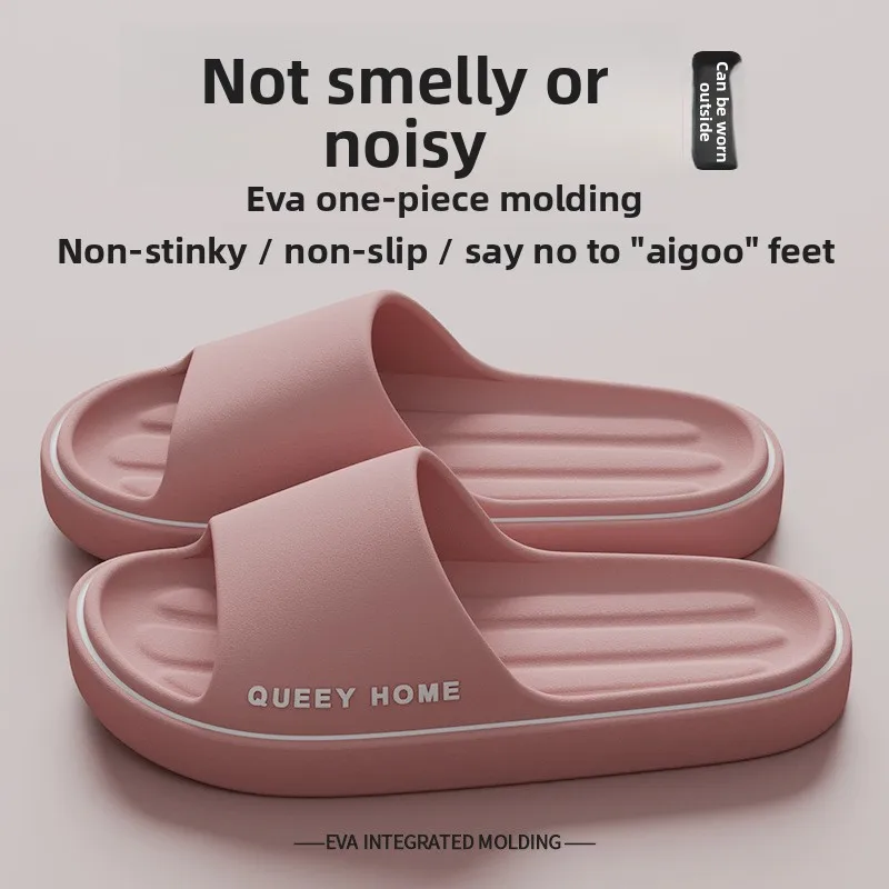 

New Outerwear New slippers for men, indoor anti-slip, couple style, thick sole, no odor, comfortable rubber slippers for women