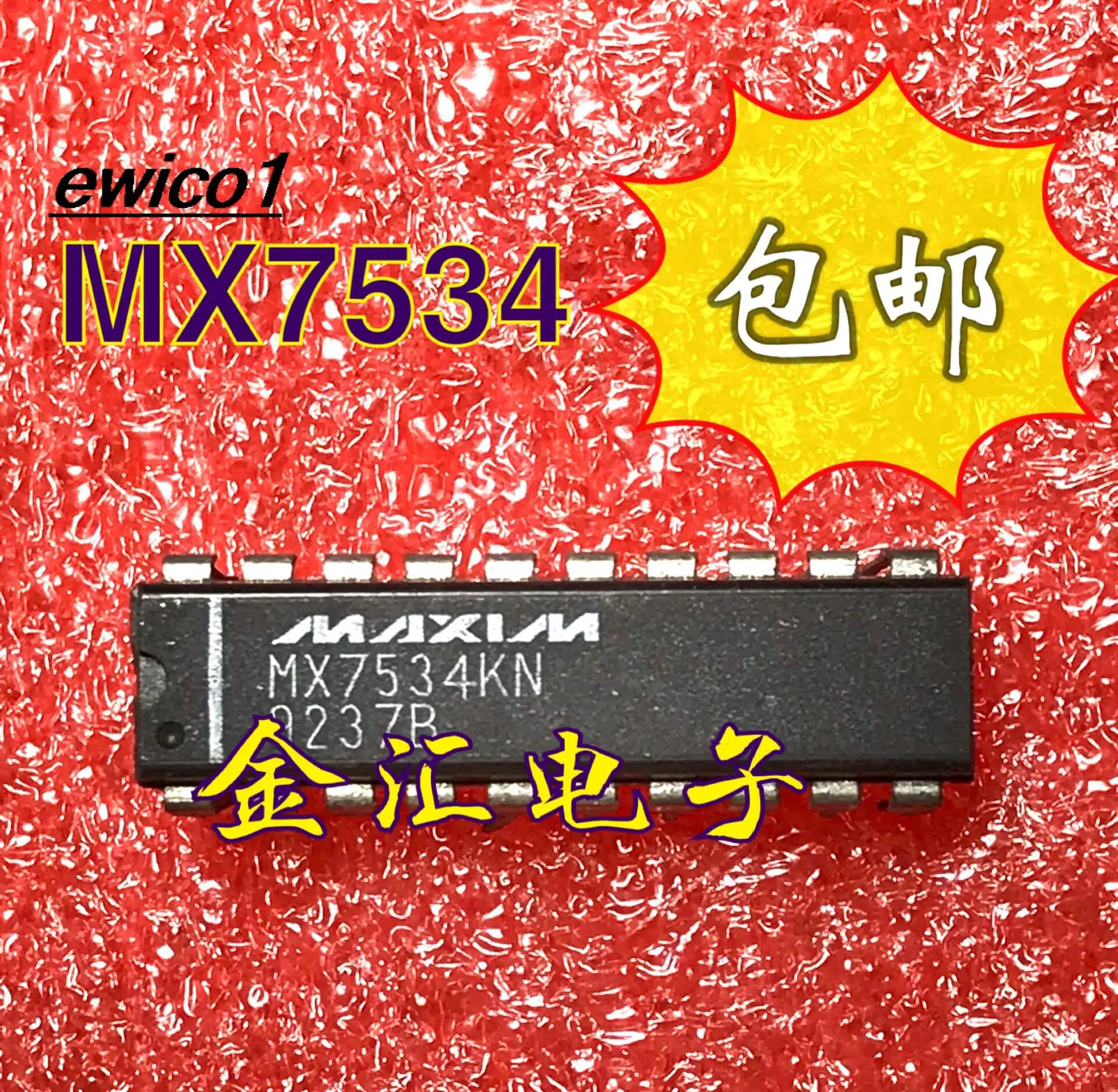 

10pieces Original stock MX7534KN