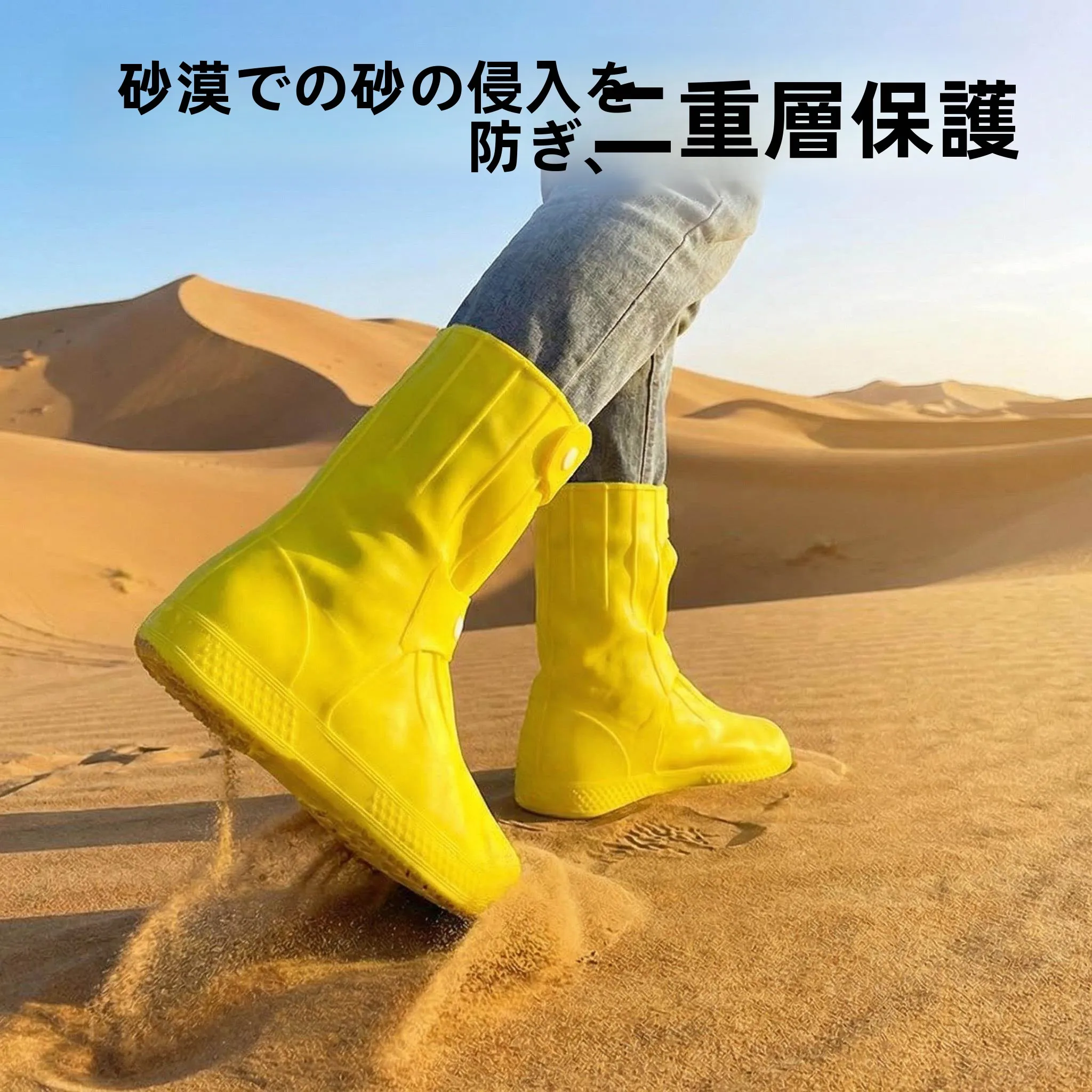 couvre-chaussures-impermeables-et-anti-sable-epais-a-tige-haute-pour-hommes-et-femmes-equipement-de-randonnee-en-plein-air-equipement-de-randonnee-dans-le-desert