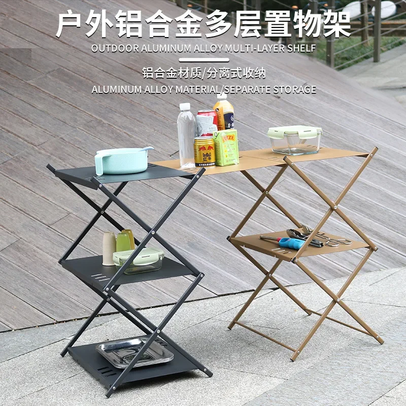 Manufacturer's direct supply of outdoor three-layer storage aluminum plate table, folding and splicing table, multi-functional