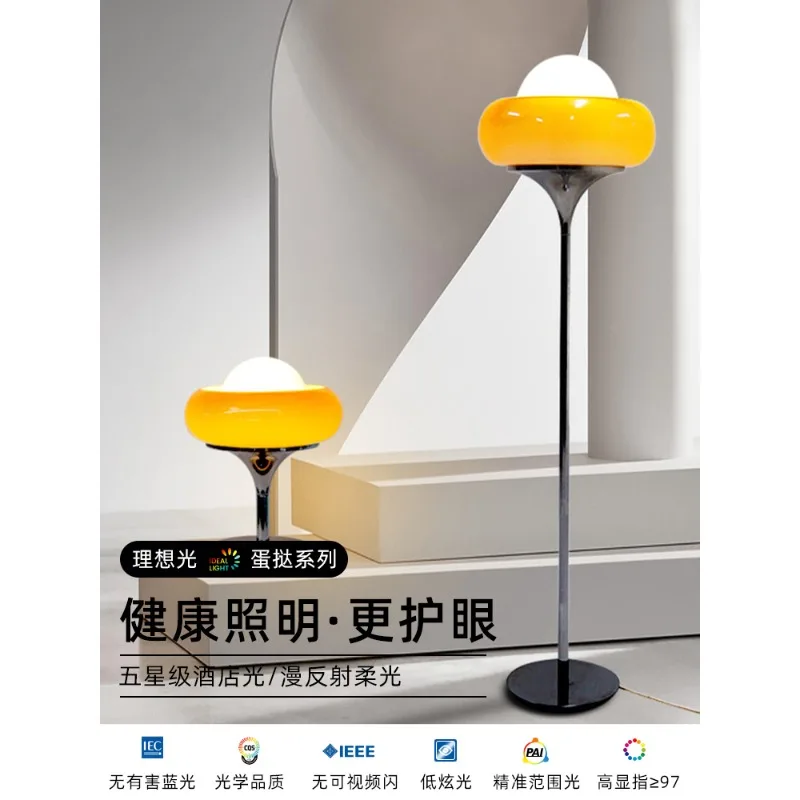 Bauhaus Egg Tart Fl…