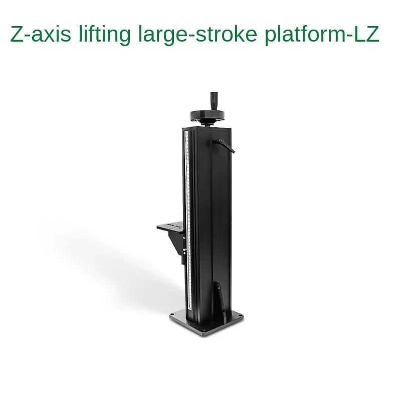 Experimental lifting table optical Z-axis large stroke workbench column T-shaped wire hand-cranked camera lifting platform