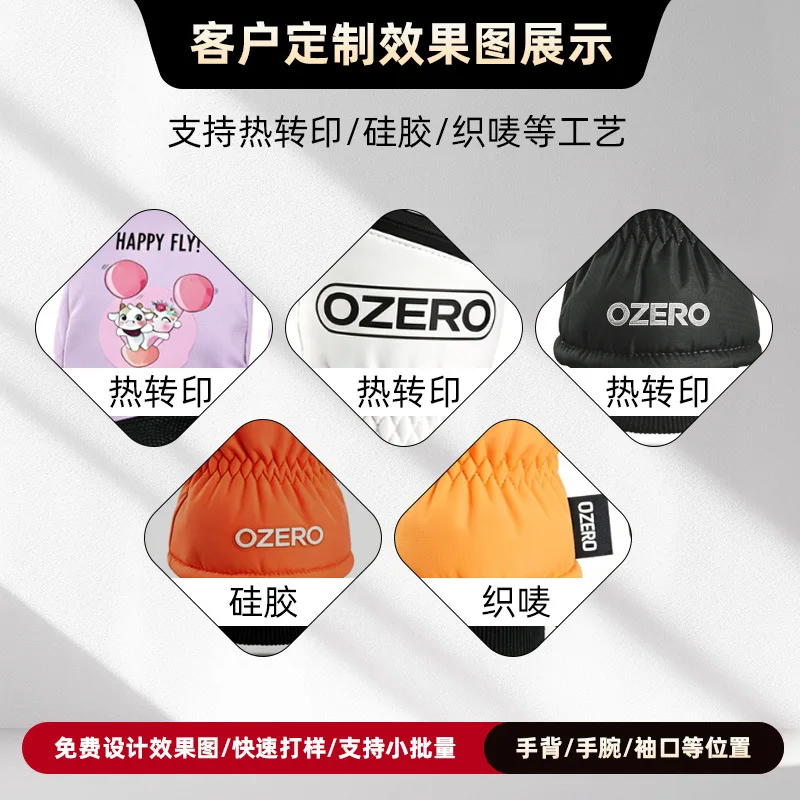 Winter ski gloves for men and women, water-resistant, windproof, warm, thick, non-slip, touch-screen compatible, suitable for cy
