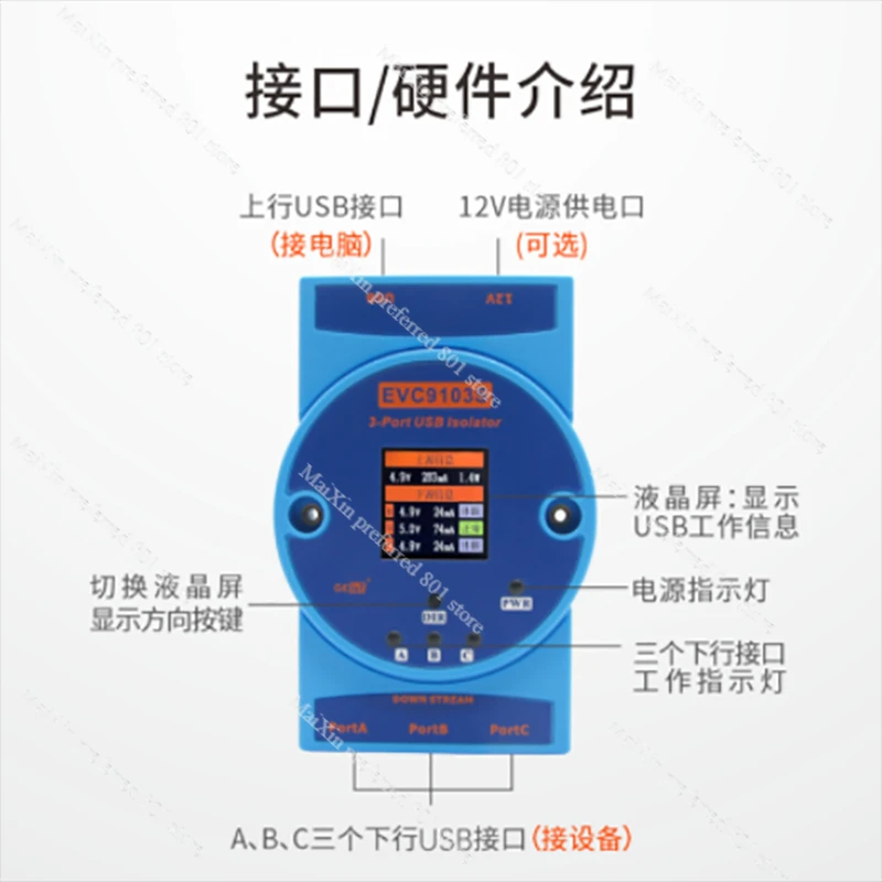 EVC9103 USB2.0 high-speed isolator one turn three 480Mbps computer multi-interface expander HUB