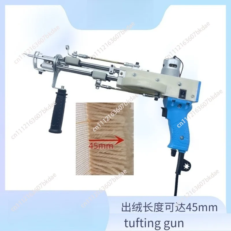 Plush long haired tufted gun fting gun45mm carpet weaving gun, carpet stun gun