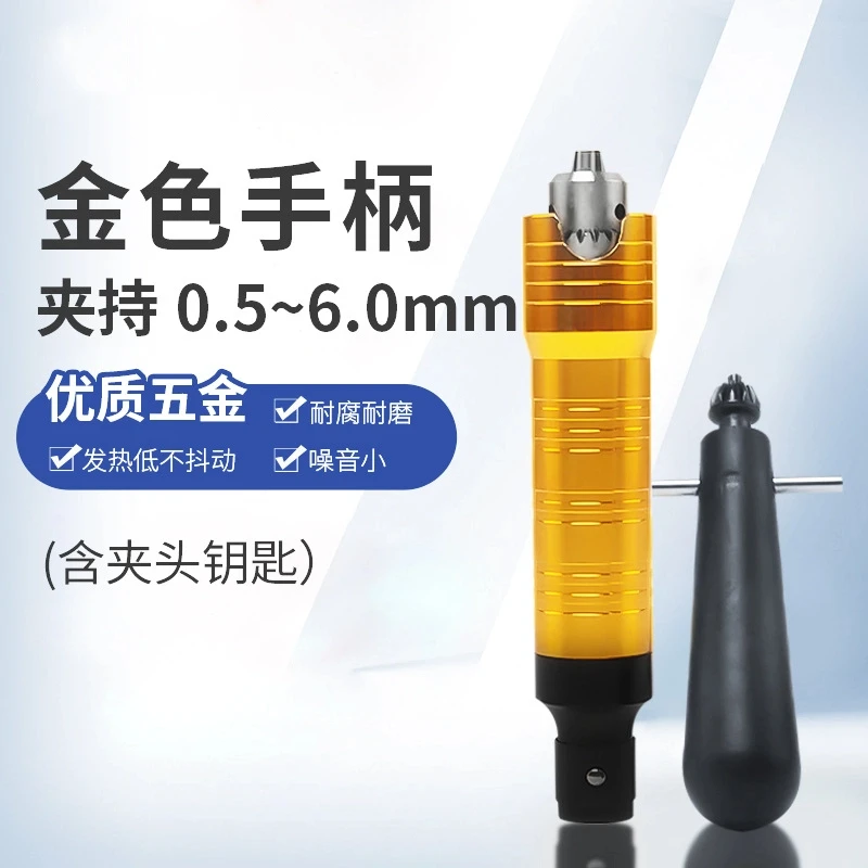 T30 Hanging Grinder Rotating Handle Hanging Drill Lock Head T38 Handle Collet 2.35mm Handle Jewellery Grinder Handle