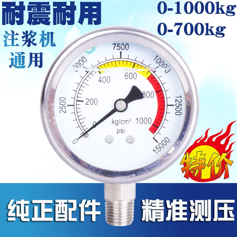 High pressure grouting machine, pressure gauge, plugging machine, accessories, hydraulic gauge,  filling machine, oil gauge
