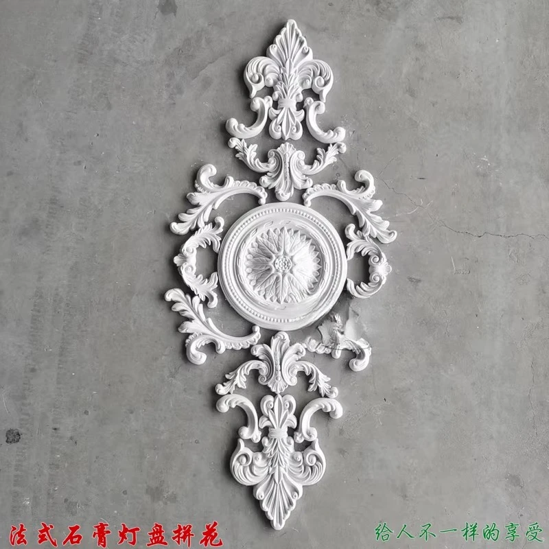 

French retro gypsum light plate parquet combination corner flower ceiling chandelier base engraved wall flower line imitation PU